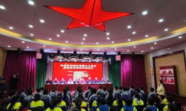 积极贯彻《中华人民共和国爱国主义教育法》
